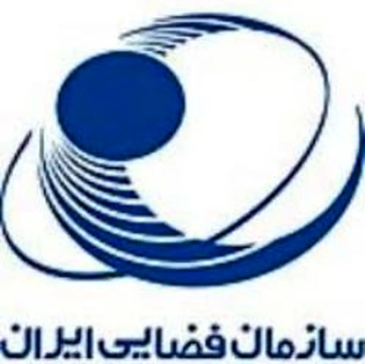 "محسن بهرامی" با حکم وزیر ارتباطات،  رئیس سازمان فضایی ایران شد