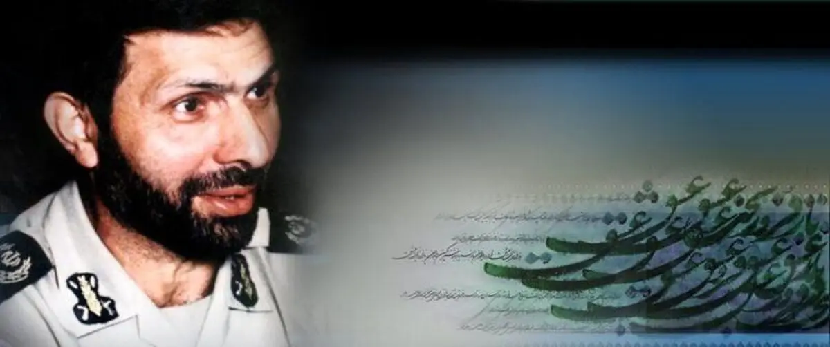 شانزدهمین سالگرد شهادت شهید صیاد شیرازی آغاز شد