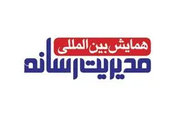 فراخوان مقالات ماهنامه 