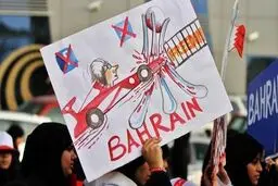 بحرینی‌ها لغو مسابقه اتومبیلرانی 