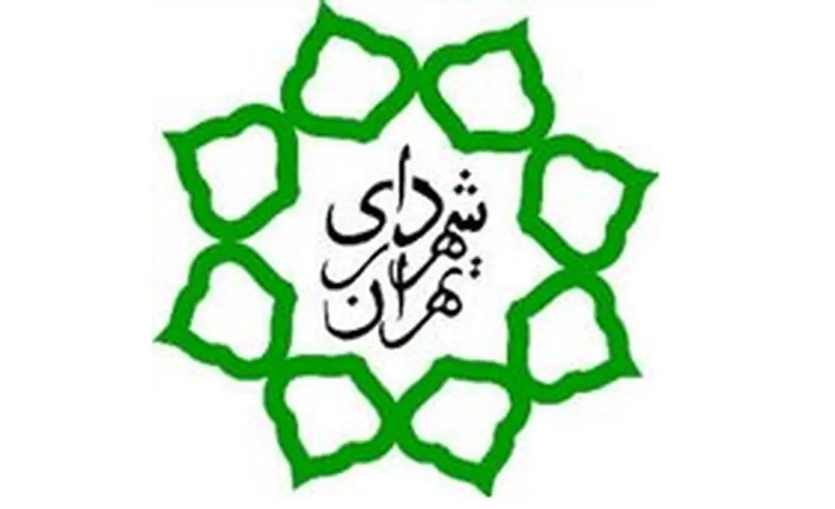 چهار معاون جدید شهرداری تهران معارفه شدند