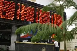 ۴۷ هزار میلیارد ریال سهم دولتی در سال ۹۳ واگذر شد