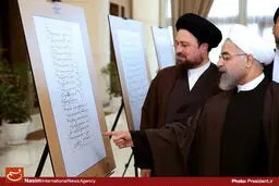 گزارش تصویری:: همایش بزرگداشت بانوی انقلاب با حضور رئیس‌جمهور
