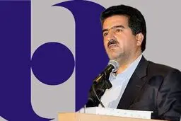 بانک صادرات با موسسه  