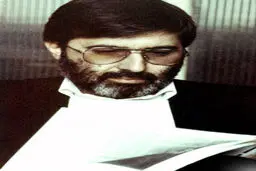 فیلم:: شهید آوینی و اقتصاد