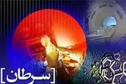 سرطان پروستات  مرگ‌آورترین سرطان در مردان پس از سرطان ریه است