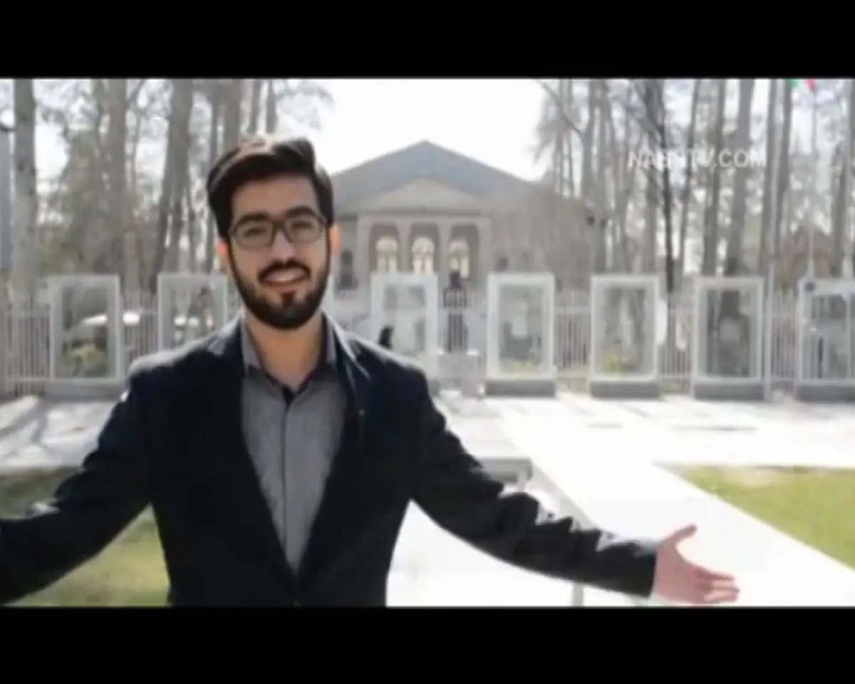 کلیپ:: "به ایران خوش آمدید"