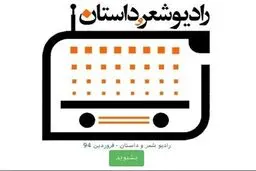 صفحه اختصاصی 