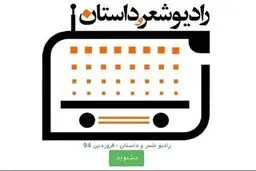 صفحه اختصاصی 