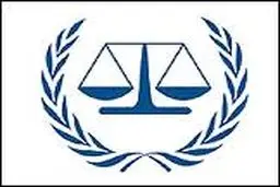 فلسطین رسما به عضویت لاهه پیوست