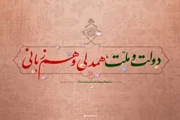 گرافیک:: نشانه سال 