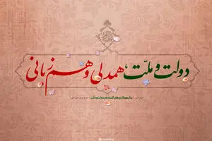 گرافیک:: نشانه سال 