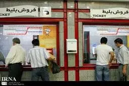 قیمت بلیت اتوبوس و متروی تهران از امروز افزایش یافت