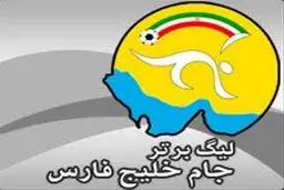 سپاهان و ذوب‌آهن در نیمه نخست برابر حریفان متوقف شدند