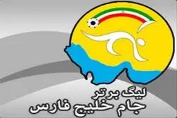 سپاهان و ذوب‌آهن در نیمه نخست برابر حریفان متوقف شدند