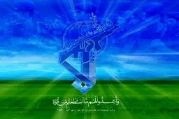 سپاه یک تیم تروریستی را در جنوب شرق کشور منهدم کرد