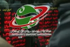 شاخص بورس ۱۱۰۲ واحد رشد کرد