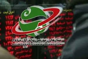 شاخص بورس ۱۱۰۲ واحد رشد کرد