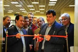 مرکز 