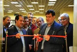مرکز 