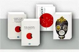 ترجمه دو سفرنامه در حوزه هنری رونمایی می‌شود