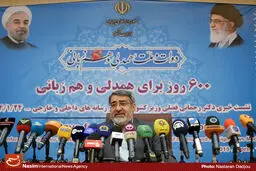 وزیر کشور: تدوین آیین‌نامه حضور بانوان در ورزشگاه‌ها در مرحله اتمام است