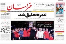 گزارش تصویری:: روزنامه‌های سه‌شنبه ۲۵ فروردین ۹۴