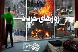 پخش مستند 