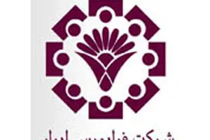 فرابورس رتبه اول فروش سهام دولتی در سال ۹۳ را بدست آورد