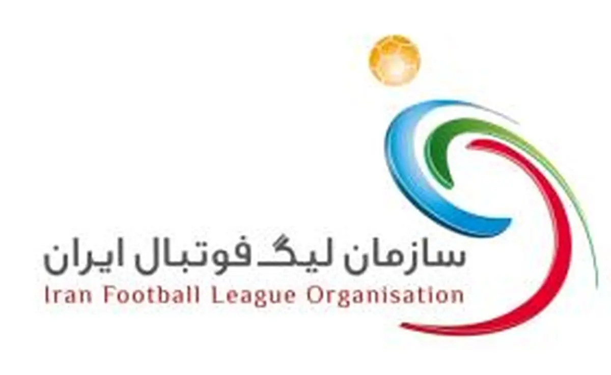 مراسم گرامیداشت روز ارتش پیش از دیدار پرسپولیس و سپاهان برگزار می‌شود