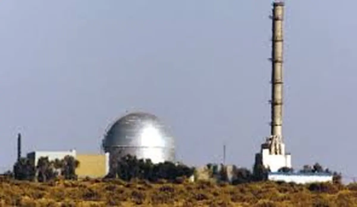 هاآرتص افشا کرد: اسرائیل چهار سال راکتور اتمی "دیمونا" را از آمریکا مخفی کرد