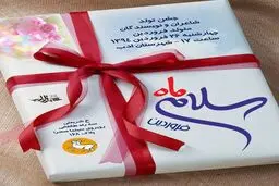 جشن تولد شاعران در شهرستان ادب برگزار می‌شود