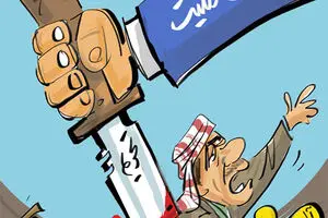 کاریکاتور:: شمشیر جنگ و خنجر تحریم علیه یمن