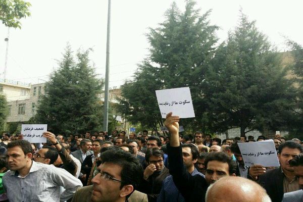 تعدادی از معلمان در مقابل آموزش و پرورش شهر تهران تجمع کردند