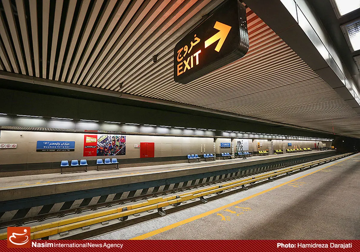 ایستگاه متروی"شاهد" فردا تا پایان مراسم روز ارتش تعطیل است