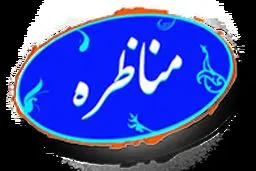 برنامه 