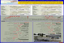 گرافیک اطلاع‌رسان:: نتایج یک سال عملیات نظامی در جنوب شرقی اوکراین