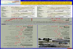 گرافیک اطلاع‌رسان:: نتایج یک سال عملیات نظامی در جنوب شرقی اوکراین