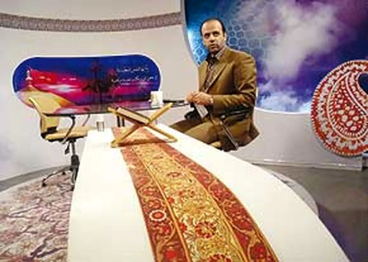 شرح مناجات الذاکرین در "آفتاب شرقی" تفسیر می‌شود