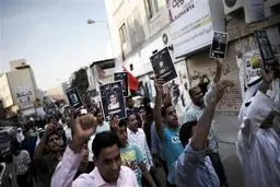 پلیس به راهپیمایی مردم بحرین حمله کرد