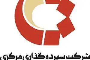 ۵۴۱  میلیارد ریال سود انواع اوراق در اردیبهشت ماه به سرمایه‌گذاران پرداخت می‌شود