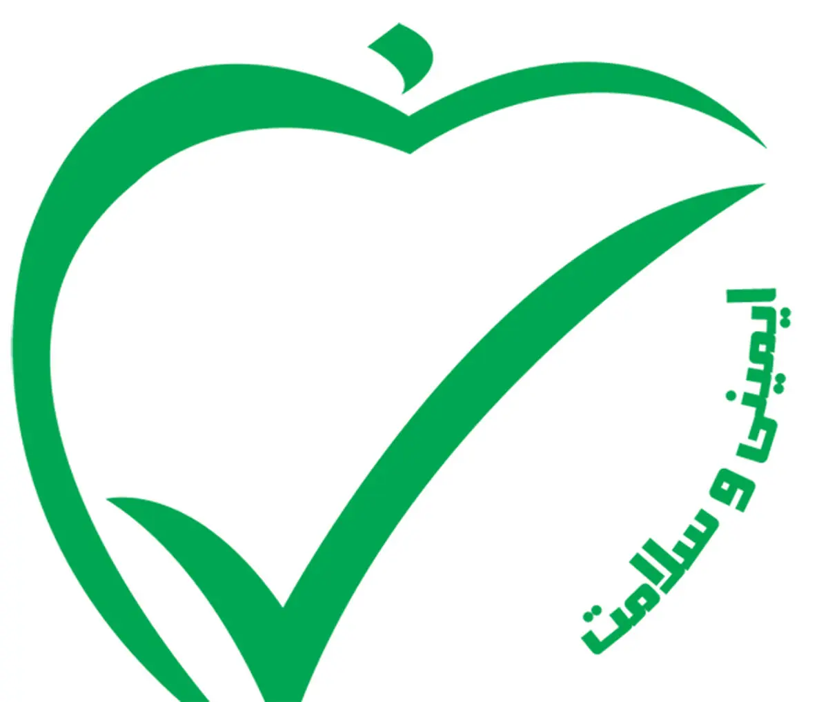 نشان "سیب سلامت" به ۳۶ محصول سلامت‌محور اعطا شد