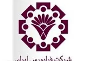 معاملات فرابورس به ۱۵۰۵ میلیارد ریال رسید