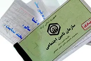 تمام عشایر کشور بیمه تأمین اجتماعی می‌شوند