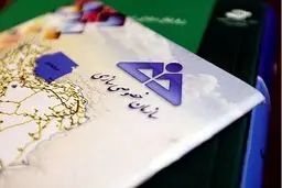 فهرست شرکت‌های قابل واگذاری در سال ۹۴ به تصویب رسید