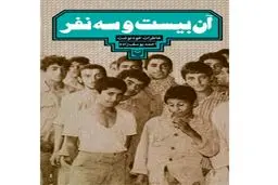 یوسف‌زاده: آرزوی من و 