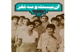 یوسف‌زاده: آرزوی من و 