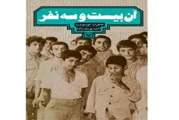 یوسف‌زاده: آرزوی من و 