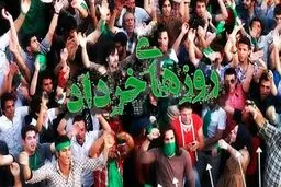 فیلم:: آنونس مستند 