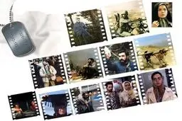 فیلم‌های انجمن سینمای انقلاب و دفاع مقدس به جشنواره فیلم شهر می‌آیند